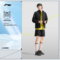 LI-NING 李宁 冰沙防晒服 | 凉感透气防紫外线骑行登山软壳户外防晒衣男士