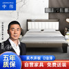 ZHONGWEI 中伟 木床出租房卧室软包板式床家用经济型简约1.2米单人床