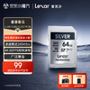 Lexar 雷克沙 64GB SD存储卡 U3 V30 数码微单单反相机SD卡 （SILVER）