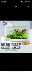 鱼麒麟 超白玻璃方型金鱼缸40cm