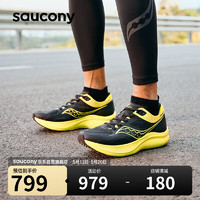 saucony 索康尼 全速SLAY男女跑步鞋竞速训练跑鞋碳板运动鞋黑中黄43
