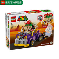 LEGO 乐高 超级马里奥 超级玛丽IP 游戏周边 小颗粒 71431 酷霸的高速公路车