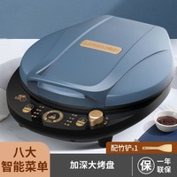 LIVEN 利仁 电饼铛档双面煎饼机煎烤机烙饼锅电煎锅早餐机