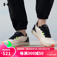 安德玛 HOVR Sonic 5 CN男子跑步鞋减震透气运动鞋3024898 茶色101 42