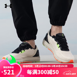 UNDER ARMOUR 安德玛 HOVR Sonic 5 CN男子跑步鞋减震透气运动鞋3024898 茶色101 42