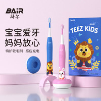 BAiR 拜尔 K5 儿童电动牙刷 声波震动感应充电 防水特护软毛小孩学生男女童宝宝专用3-6-9岁送孩子 科技蓝