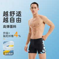 88VIP：LI-NING 李宁 泳裤男2024新款游泳裤男士防尴尬泡温泉五分专业大码