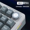ILOVBEE B87机械键盘CNC热插拔多媒体金属旋钮 蜂刃金属旋钮
