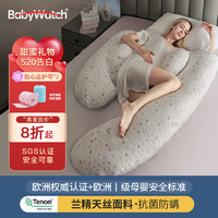 BabyWatch 孕妇枕头护腰侧睡枕托腹睡觉侧卧枕孕期u型抱枕睡觉专用