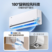 Midea 美的 风尊二代空调大1.5匹新一级能效变频冷暖官方家用挂机MXCⅡ