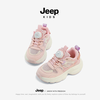 Jeep夏季单网男童透气耐磨防踢运动鞋女童休闲鞋   粉色28 28（内长17.9cm，脚长17.9cm）
