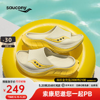 saucony 索康尼 摇篮2代运动拖鞋男女夏季厚底拖鞋跑后放松 米黄3 44.5