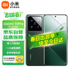 Xiaomi 小米 14Pro 骁龙8Gen3 旗舰5G徕卡可变光圈镜头 16+1TB 岩石青