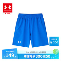 UNDER ARMOUR/安德玛 速干 儿童运动短裤