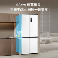 TCL 450升T5十字四门58cm超薄平嵌可嵌入式白色家用电冰箱