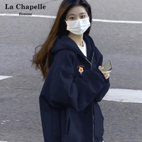 La Chapelle 卫衣外套女款2023新款爆款秋冬季加绒加厚小众拉链开衫X