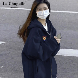 La Chapelle 拉夏贝尔 卫衣外套女款2023新款爆款秋冬季加绒加厚小众拉链开衫X