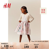 H&M 童装女童裙子2024春季儿童节梭织喇叭裙摆连衣裙0922706 浅粉色/花卉 130/64