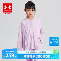 安德玛（Under Armour）儿童女童运动上衣2024套头衫长袖T恤 紫色 160cm