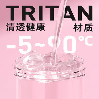 富光tritan吸管杯高颜值女生便携大容量水杯茶水分离泡茶杯子夏天 绿色 450ml
