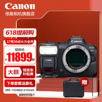 Canon 佳能 r6相机 全画幅微单vlog相机 机身4K拍摄数码相机 R6机身拆+大三元 官方标配