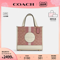 COACH 蔻驰 官方 奥莱款女士Dempsey22号托特包老花手提斜挎包送礼