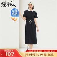 佐丹奴裙子女夏季黑科技凉感束腰撞色翻领连衣裙13464220 66标志海军蓝 XL