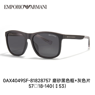 Emporio Armani阿玛尼太阳镜男驾驶墨镜板材眼镜树脂镜片0AX4080SF 0AX4049SF-81828磨砂黑