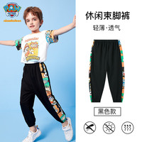  Paw Patrol/汪汪队立大功 儿童防蚊裤