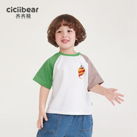 齐齐熊 cicibear男童T恤短袖夏季薄款插肩袖男宝宝半袖儿童2024 绿紫色 80cm