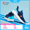 XTEP 特步 童鞋夏季新款男童运动鞋软底跑步鞋中大童网面透气儿童鞋子