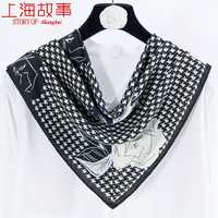 上海故事70cm人字纹喷绘中方巾领巾礼盒装围巾披肩仿 真丝女 挚爱玫瑰 黑白