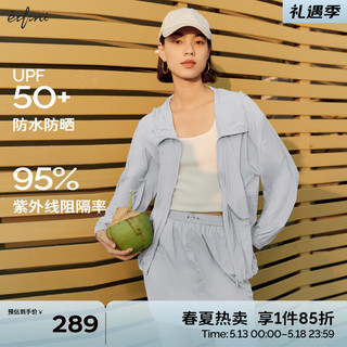 伊芙丽（eifini）【防水防晒】伊芙丽轻户外风防晒服女2024春装灰色短裤 浅灰 短裤  S