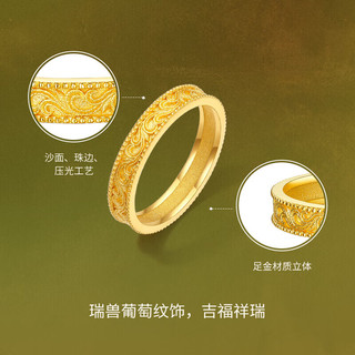 周六福西安博物院联名福光足金黄金戒指女计价A0113295 12号 约3.64g 