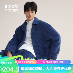 当前位置:>首页>服饰鞋包>家居内衣>家居睡衣>hodomen/红豆男装家居