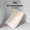 EMO 一默 天然乳胶枕头护颈助睡眠枕头芯人体工学年轮枕泰国乳胶波浪枕