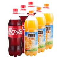 可口可乐 +果粒橙可口可乐组合装1.25L*2瓶