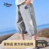 Disney 迪士尼 童装男童帅气梭织拼接裤子夏季薄款2024年新款宝宝儿童七分裤
