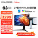 FFALCON 雷鸟 U8 27英寸 VA G-sync FreeSync 显示器（3840×2160、160Hz、99%sRGB、HDR1400、Type-C 90W）