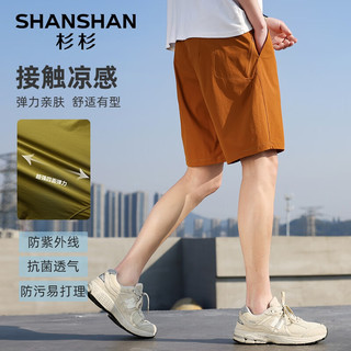 杉杉（SHANSHAN）【凉感】抗菌防紫外线短裤男夏季防污休闲运动裤男装通勤户外中裤 橙色 XL