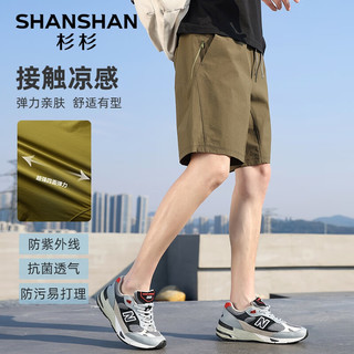 杉杉（SHANSHAN）【凉感】抗菌防紫外线短裤男夏季防污休闲运动裤男装通勤户外中裤 军绿色 3XL