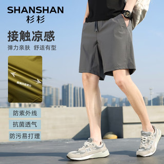 杉杉（SHANSHAN）【凉感】抗菌防紫外线短裤男夏季防污休闲运动裤男装通勤户外中裤 灰色 L