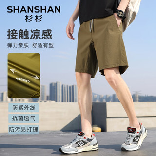 杉杉（SHANSHAN）【凉感】抗菌防紫外线短裤男夏季防污休闲运动裤男装通勤户外中裤 军绿色 L