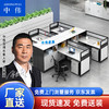 ZHONGWEI 中伟 职员屏风隔断多人工位办公桌椅组合白色简约财务桌4人位含椅