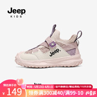 Jeep 吉普 童鞋男女童鞋一脚蹬运动鞋2024春季儿童鞋子透气飞织夏季 粉紫白 34码 鞋内长约21.8cm