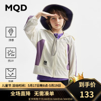 MQD童装儿童户外防晒服24夏男童撞色拼接防晒外套 深紫 150cm