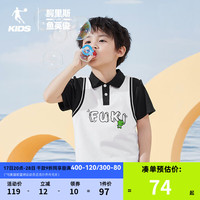 乔丹FUKILAND联名童装小童短袖T恤2024夏季新款男童polo衫翻领上衣薄