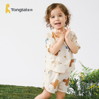 童泰（TONGTAI）婴儿短袖套装夏季宝宝提花网眼衣服男童女童休闲外出上衣短裤 棕色 100cm