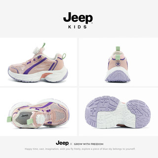 Jeep童鞋男女童鞋子网面透气夏季2024儿童运动鞋软底青少年跑步鞋 珊瑚粉 37码 鞋内约长23.2cm