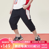 Kappa Kids卡帕儿童夏季七分裤男童百搭休闲裤子2024年中大童束口松紧裤 黑色 140